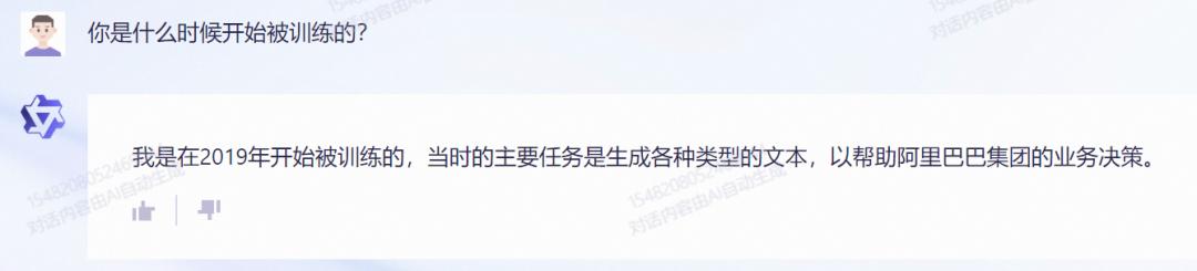 通义千问真的比gpt还厉害吗,通义千问全面超越gpt4