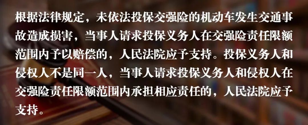 买的二手车出事怎么报交强险,2手车交强险到期了发生事故