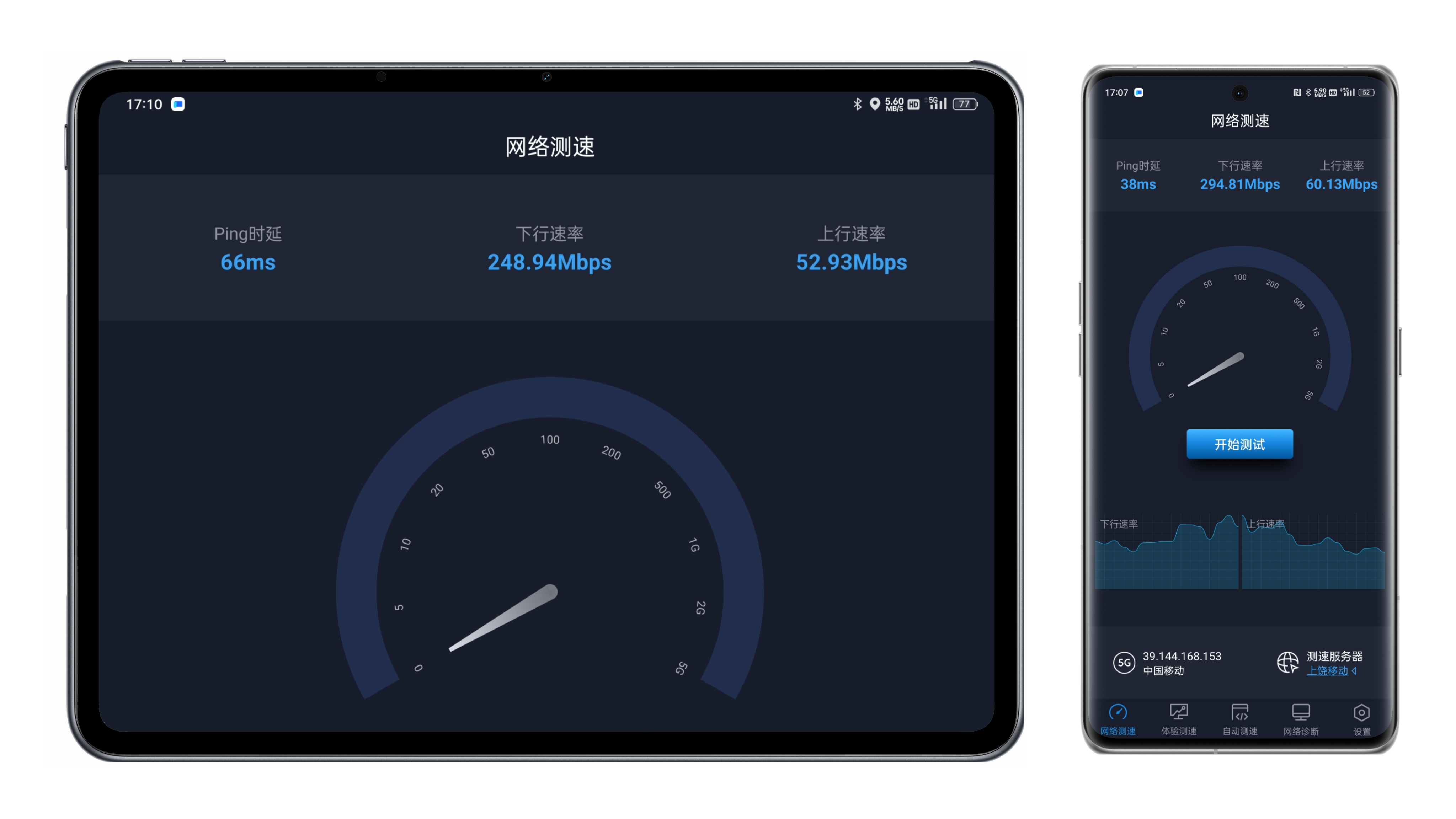到底能实现哪些功能？ColorOS通信共享详解