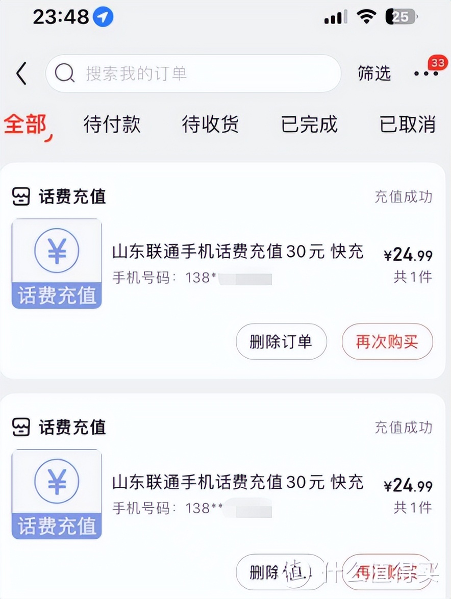 携号转网以后facetime无法激活,最近有关携号转网的问题
