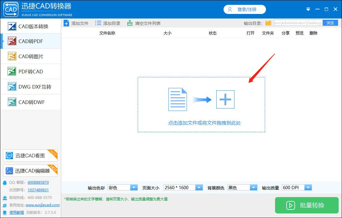 cad怎么另存为文件到指定的位置,CAD如何另存为文件