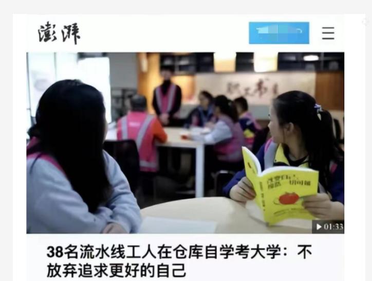 唯品会1折员工租房,唯品会公寓1折租给员工