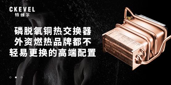 磷脱氧铜热水器哪个好,什么是磷脱氧铜热交换器