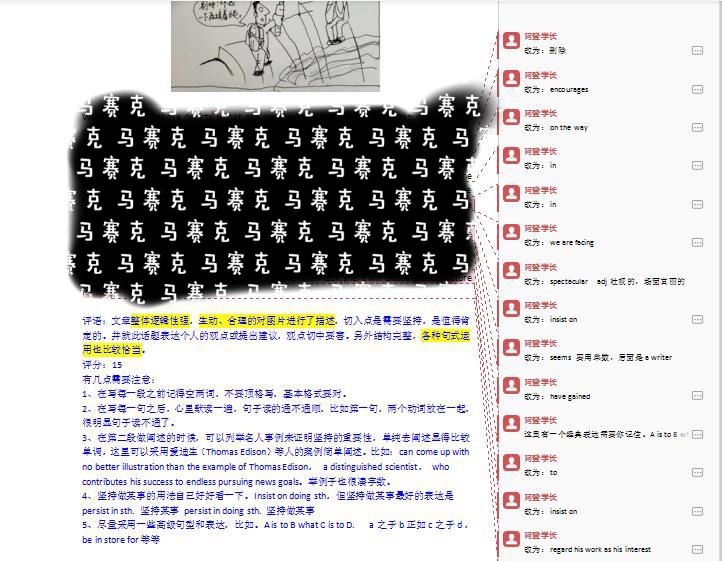 二本上岸东北师范大学学硕,二本上岸华南理工大学数学专业