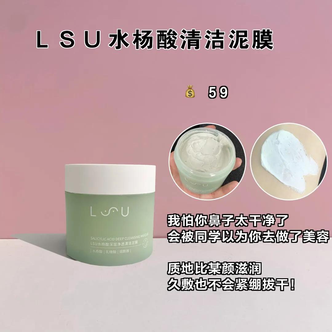 反复回购的宝藏单品,宝藏变美神器