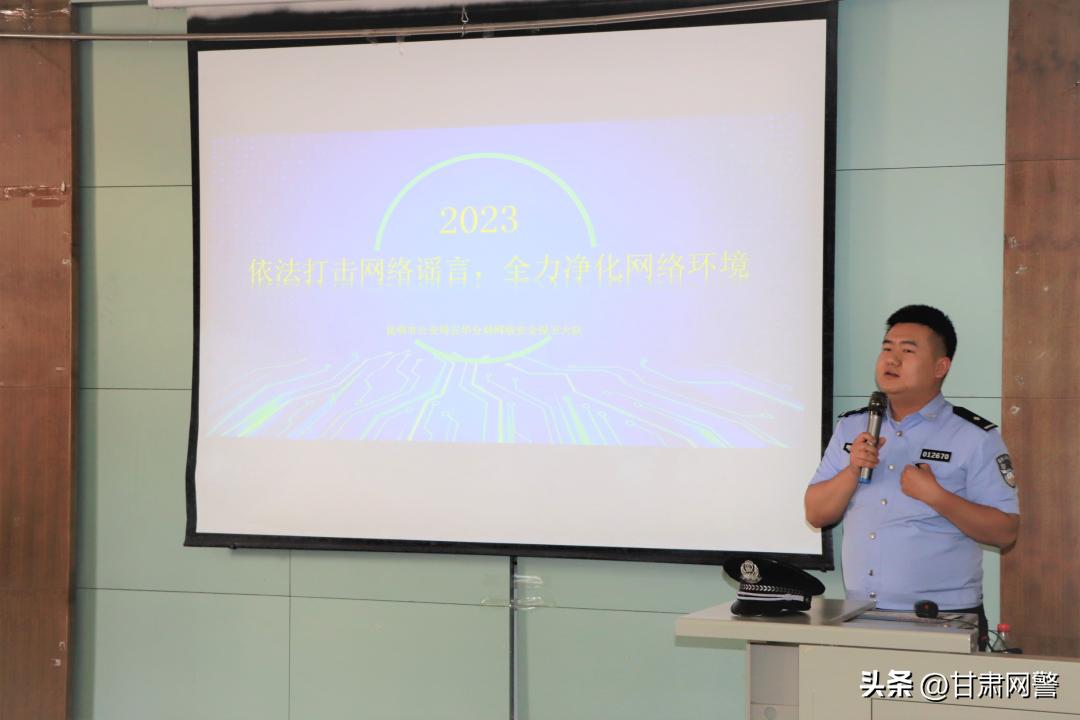 打击网络谣言宣传片,网警拒绝网络谣言