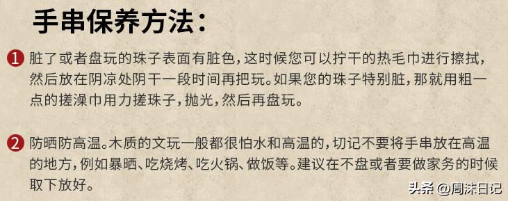 堪称“帝王之木”的印度小叶紫檀,越盘越好看,“真香”