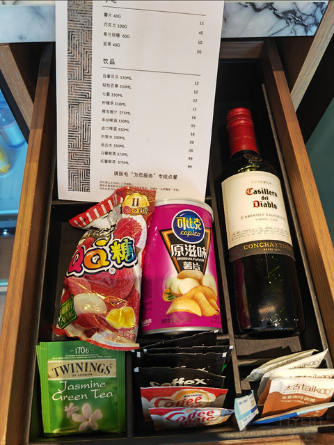 湖景套,单台盆,小浴缸,中式园林度假酒店—无锡蠡湖万豪