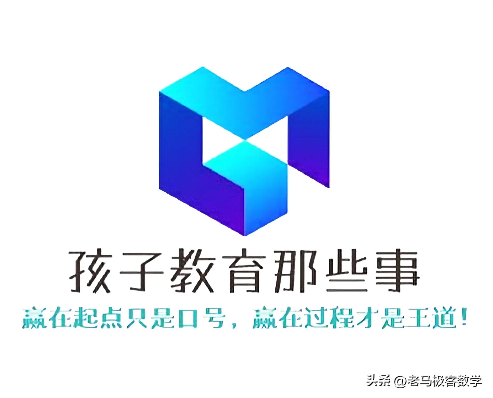 安徽太和县一模中考数学2024,太和县一模数学试卷