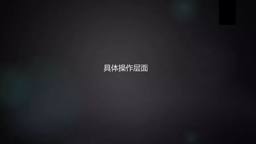 学术汇报ppt润色模板,润色ppt的教程