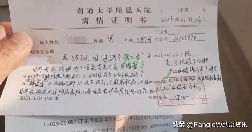 南通被生母虐待的男童永失双脚,南通六岁儿童被虐待后续结果