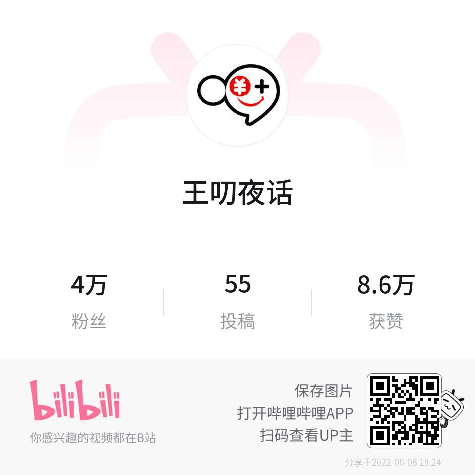 罗翔百大up主前后对比,罗翔最强up主