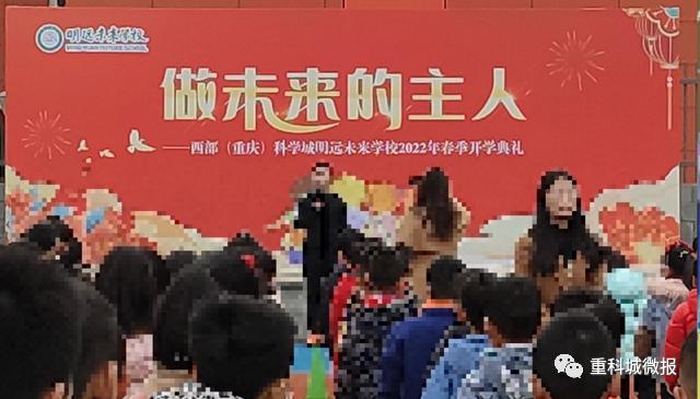 意外曝光？原来这所在建中学就是科学城明远未来第一中学…