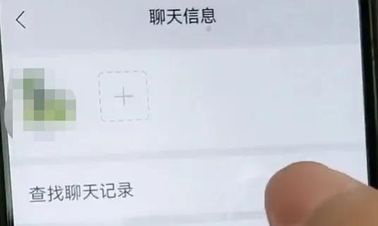 微信居然还有“查岗”功能,ta在微信上和谁聊天最经常最暧昧