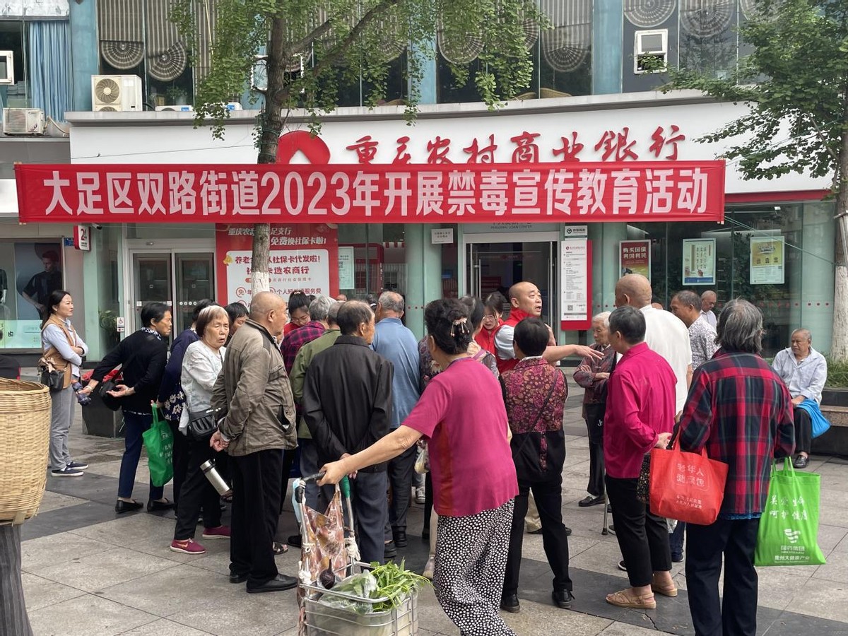 禁毒宣传不停歇筑牢防火墙,禁毒宣传不停学