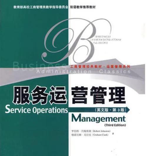 什么是运营型企业,运营管理与企业管理的区别