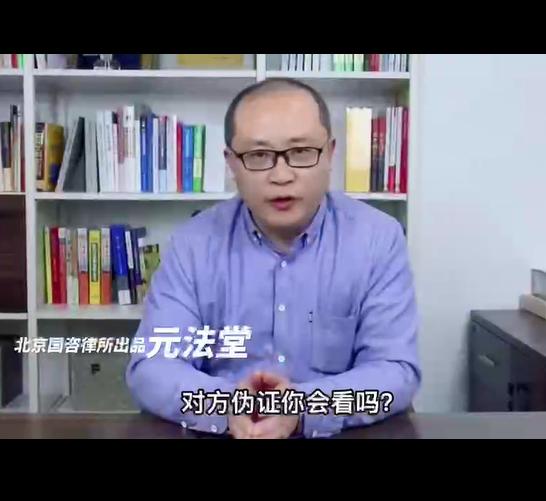 曹说法,冤假错案中的伪证