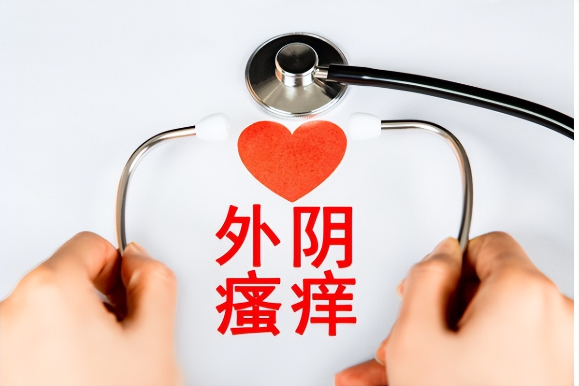 外阴癌前病变患者注意事项,得了早期外阴癌怎么办