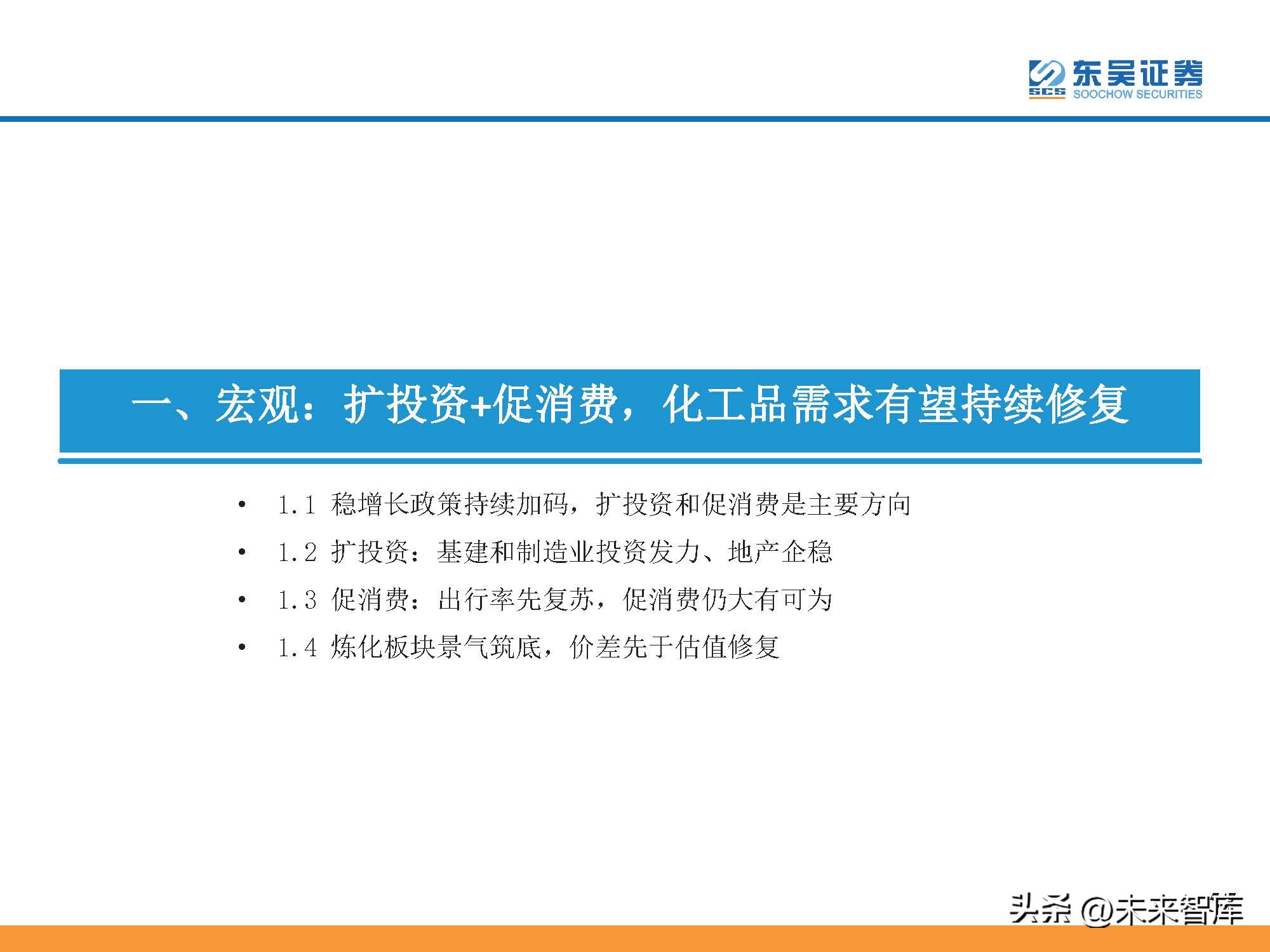 石油行业景气指数和波动分析,石油行情预测分析报告