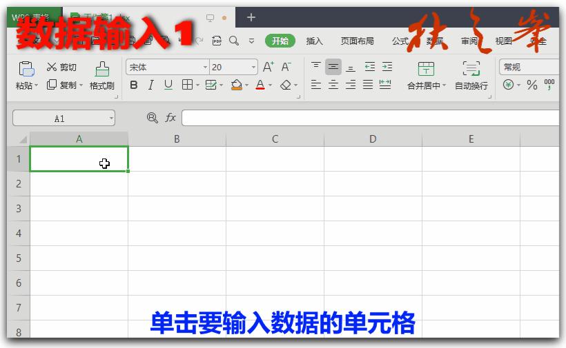 wps表格多人实时在线同步编辑表格,wps表格入门基础教程数据对比