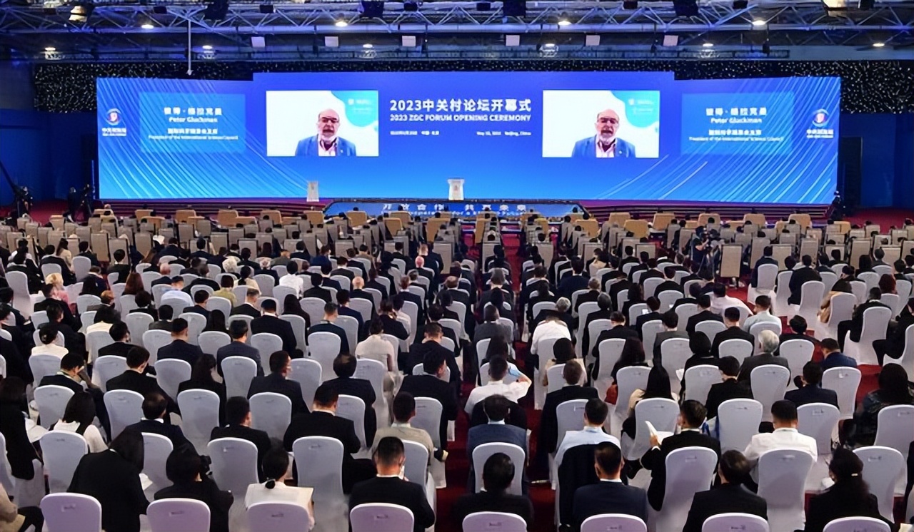 中关村新经济发展论坛在北京召开,中关村科技发展论坛