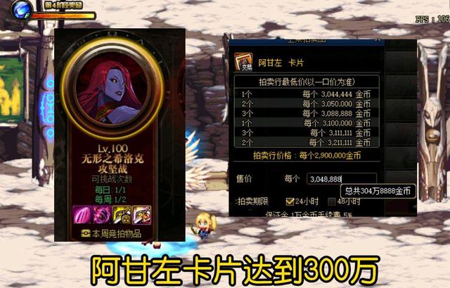 dnf搬砖收益表2022科涅恩山,dnf110级柯涅恩山搬砖装备推荐