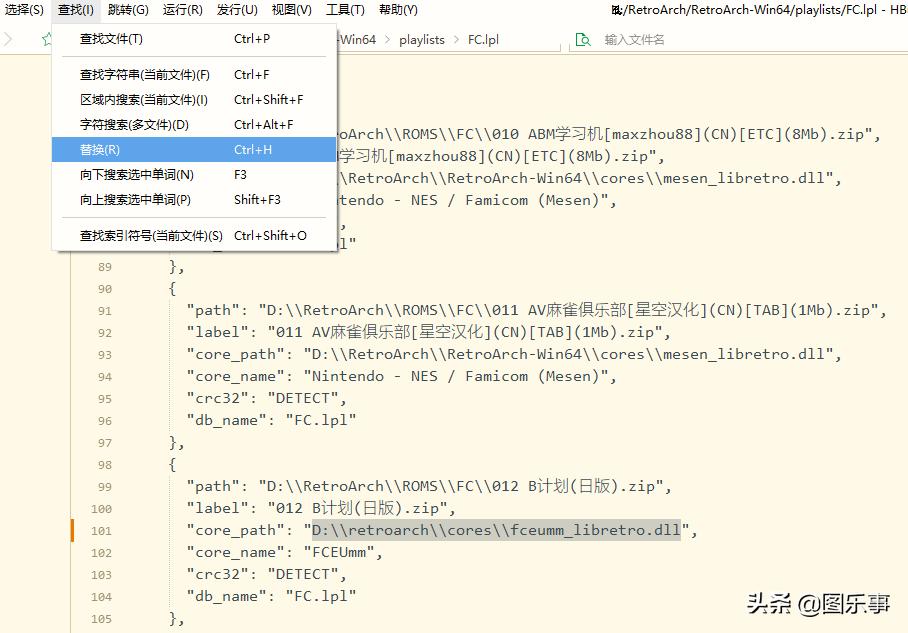 万能复古游戏模拟器retroarch,switchretroarch模拟器怎么用