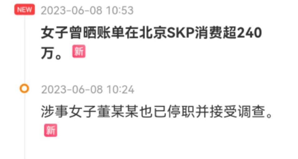 四次大反转！“牵手门”在国外也传爆，事件最新迎来惊天反转！