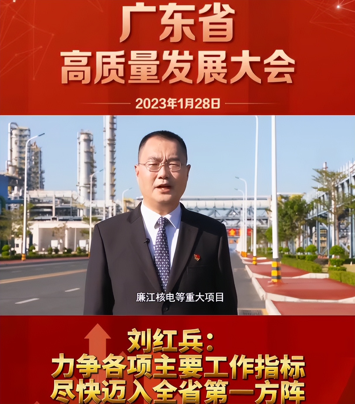 湛江是一座怎样的城市,湛江一座最被低估的城市