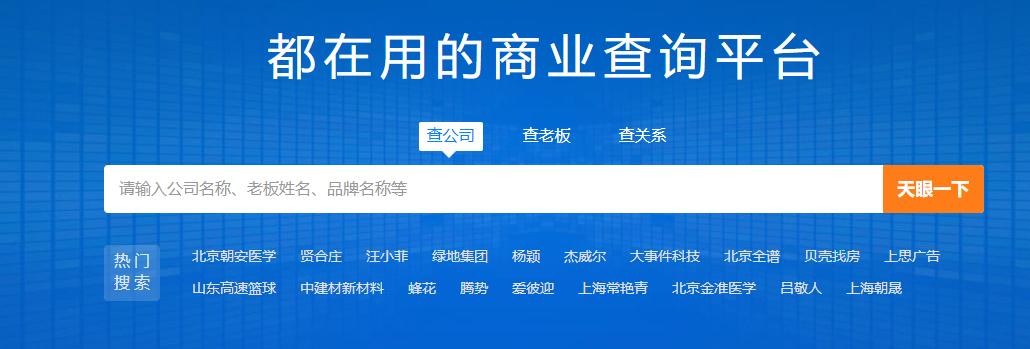 互联网大搜索,全网搜索互联网平台