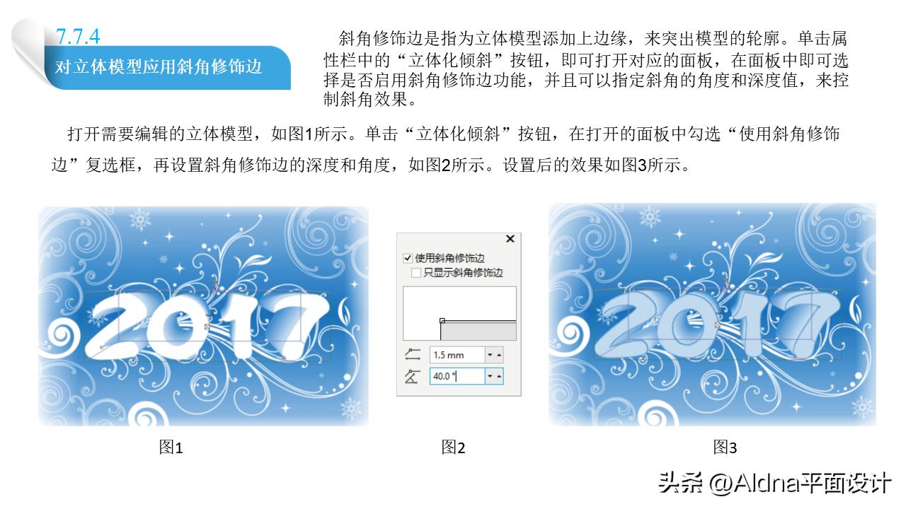 coreldrawx8激活教程,coreldrawx4自学教程