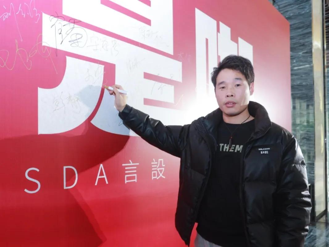 “我是咖”2021ASDA言設设计师家宴,圆满落幕