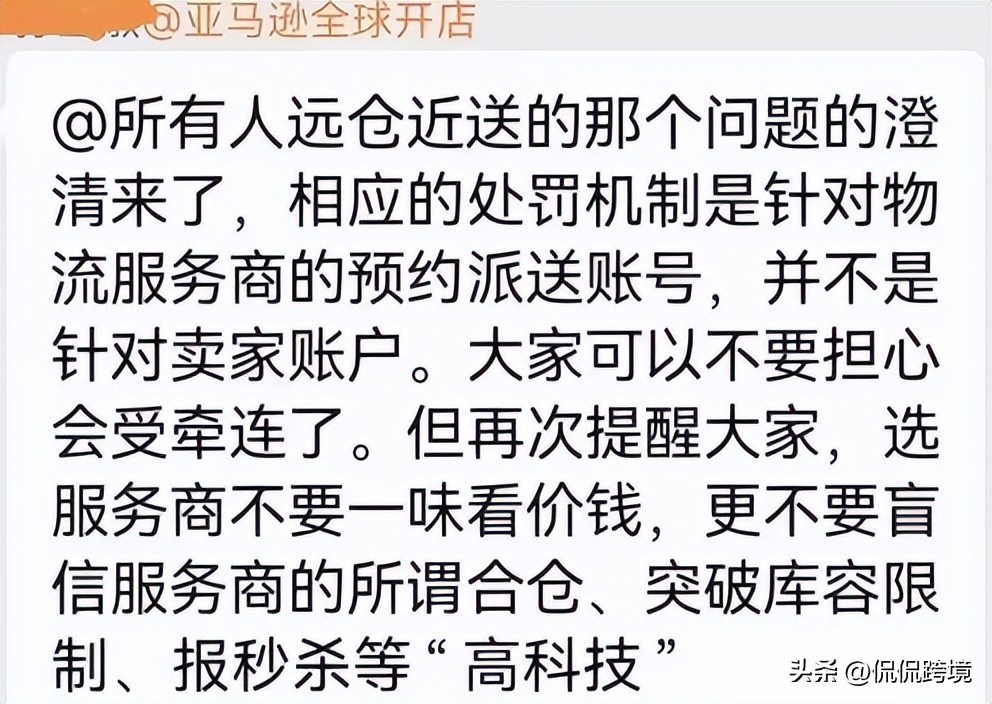 亚马逊账号靠谱吗,亚马逊本土账号和中国账号的区别