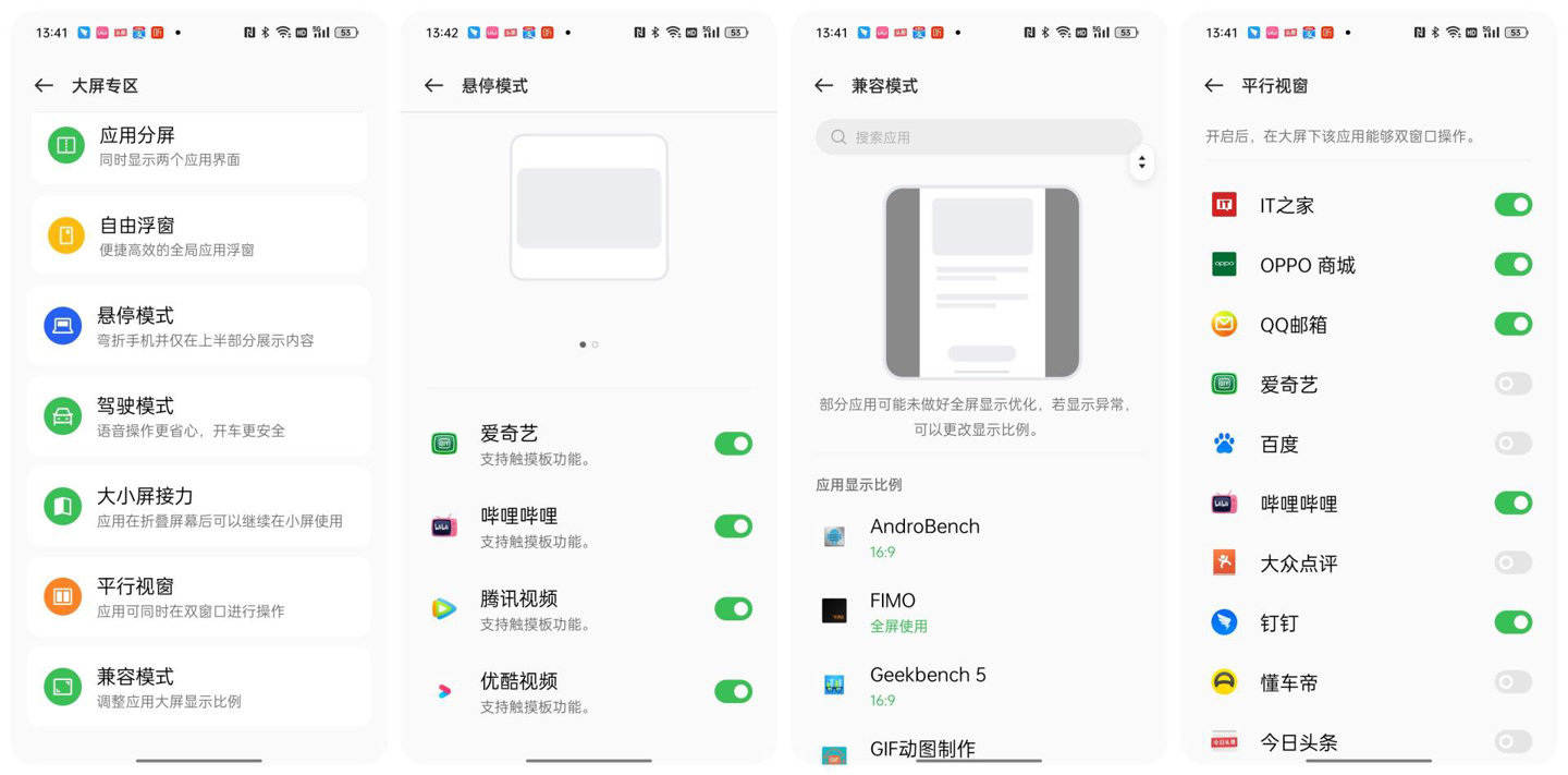 oppofindn折叠屏体验,oppofindn折叠旗舰使用体验