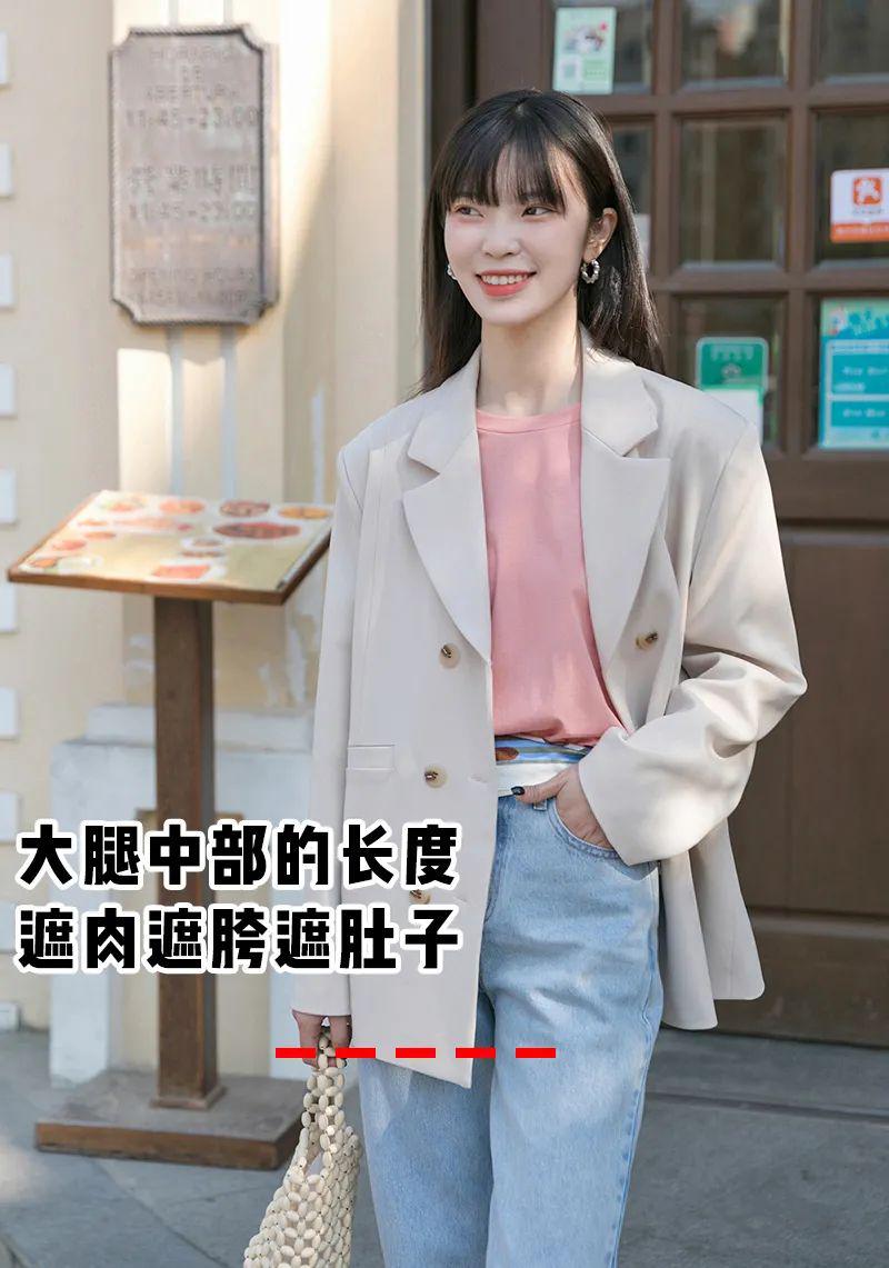 修身小西装怎么搭配好看秋冬休闲,合身小西装的穿搭技巧