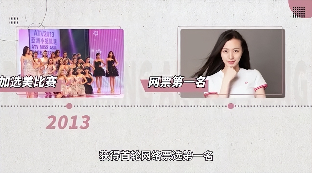 和杨紫对戏,和杨紫同台唱歌