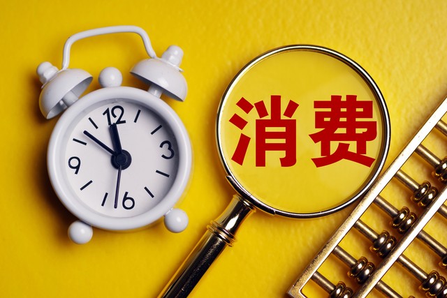 一生花了多少冤枉钱,一生省吃俭用却负债累累