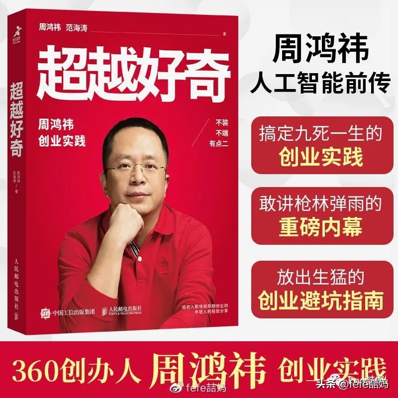 父亲节书单模板,父亲节适合的书单