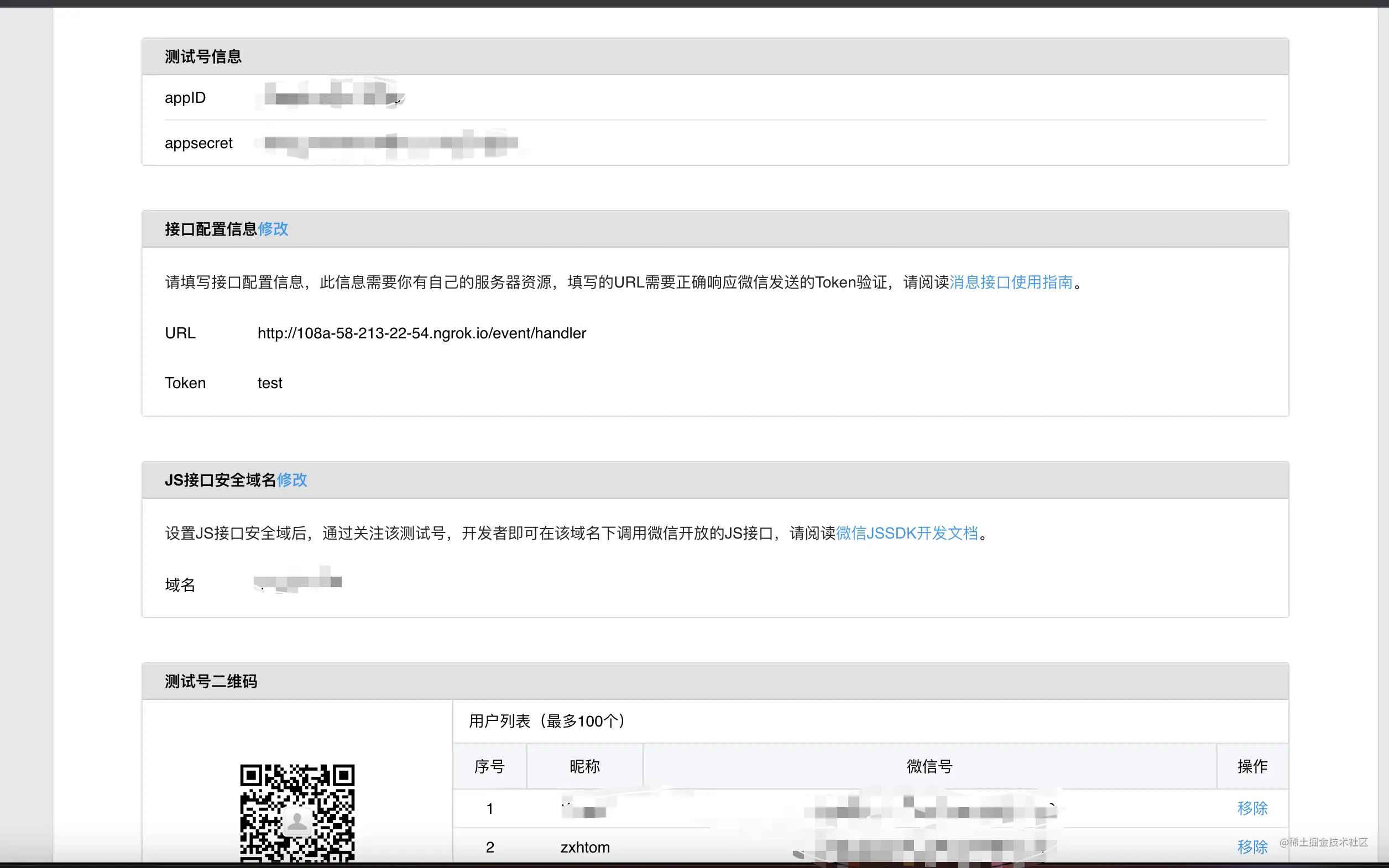 企业微信api对接源码,微信对接源码