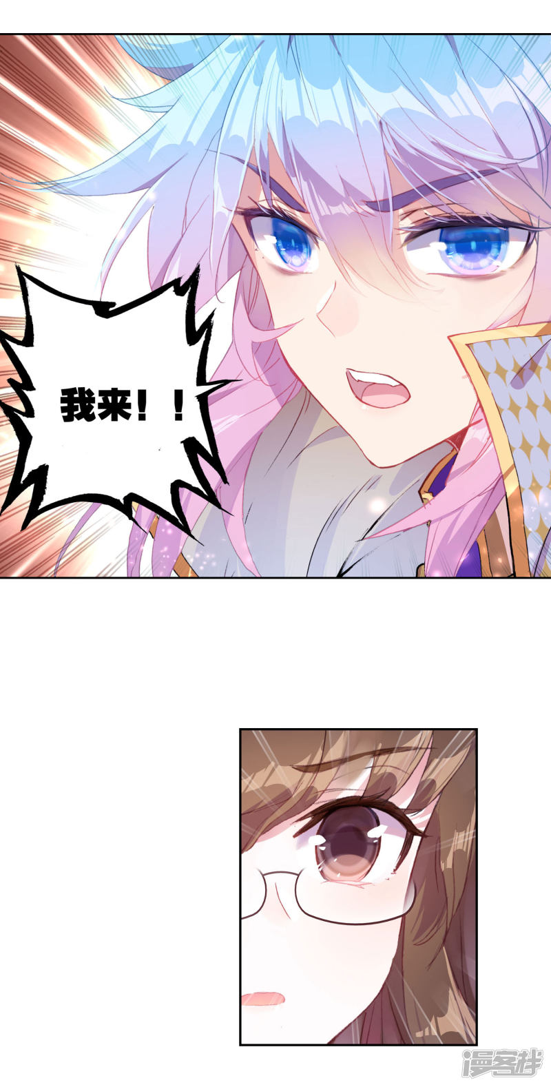 【斗罗大陆2·绝世唐门】漫画第406话~第408话来吧，诀别