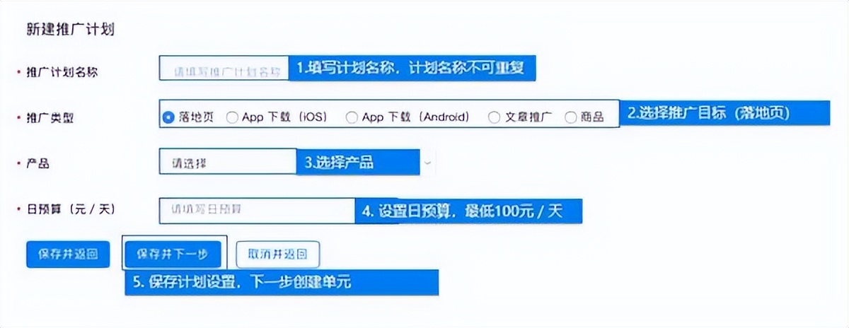 知乎广告优选移动端流量原理和操作指南
