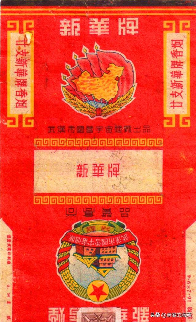 中国十大老牌香烟你抽过几种,中国绝版老烟民图片