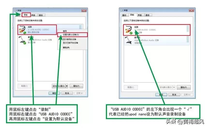 艾肯4nanolive声卡调试教程,艾肯upodnano声卡