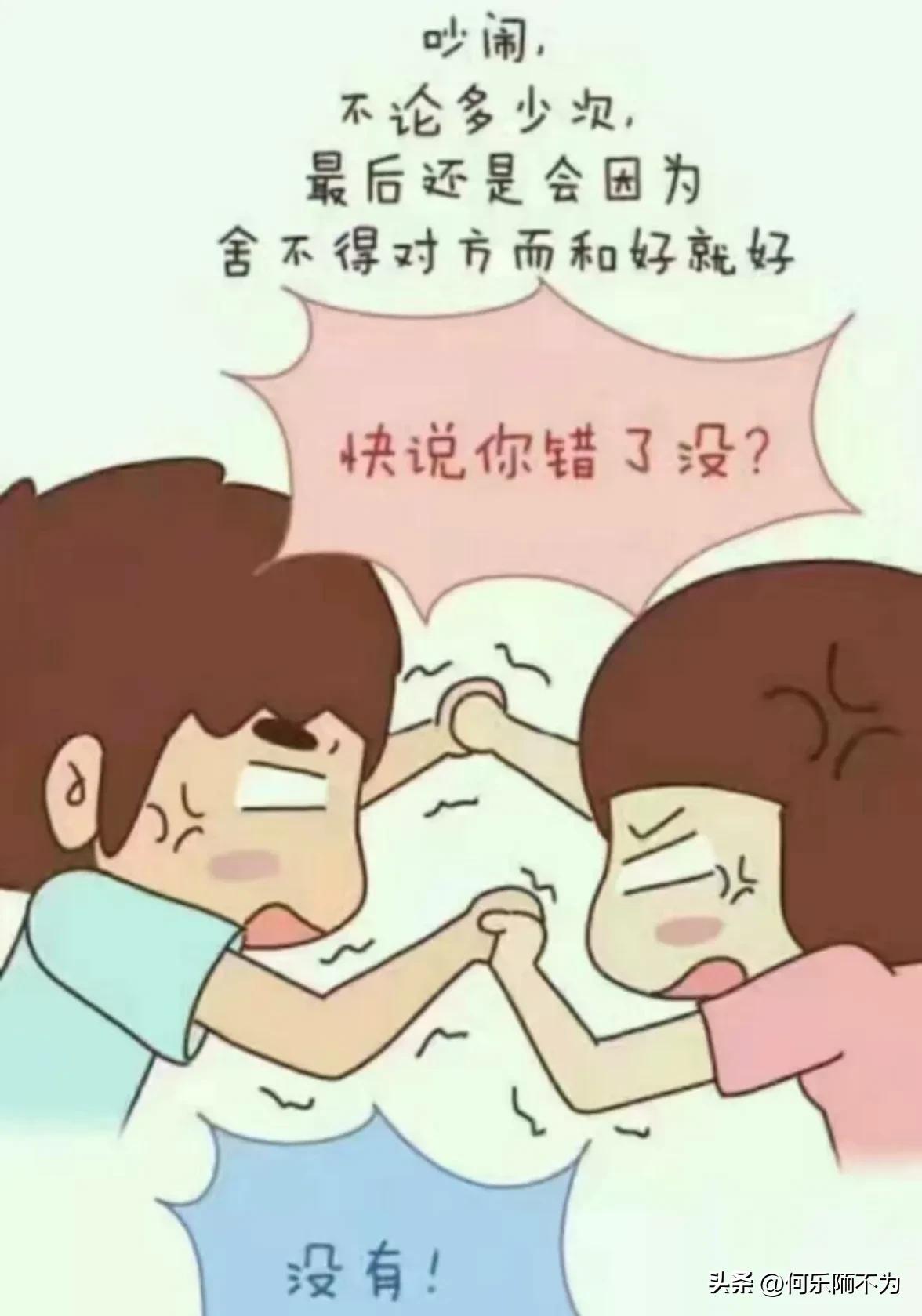 夫妻想离婚有一方不同意怎么办呢,老婆起诉离婚拖着不离有成功的吗