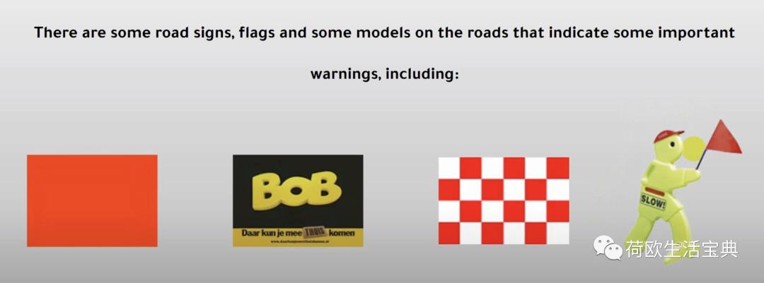 荷兰交通规则自驾,day1自驾攻略