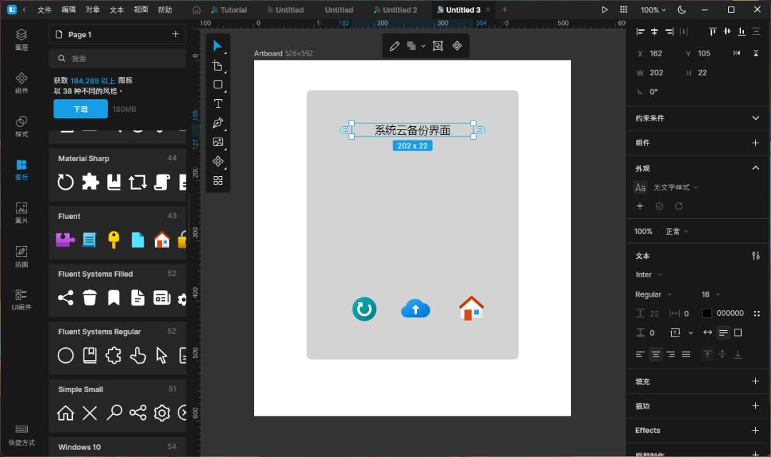 sketch组件库素材,sketch专用插件