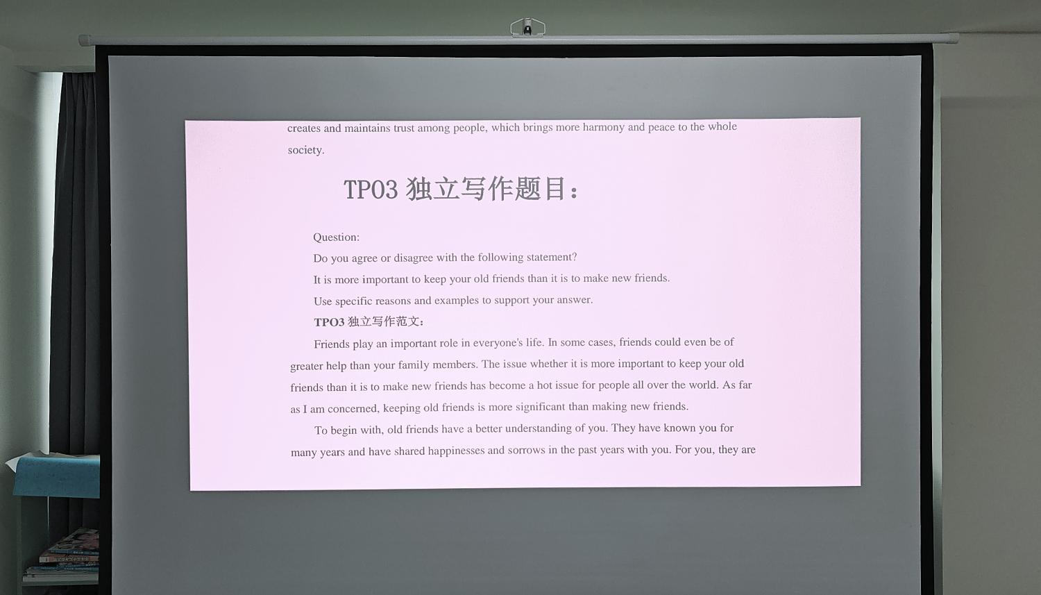 坚果N1pro投影仪评测3d效果,投影仪坚果n1spro开灯投影效果