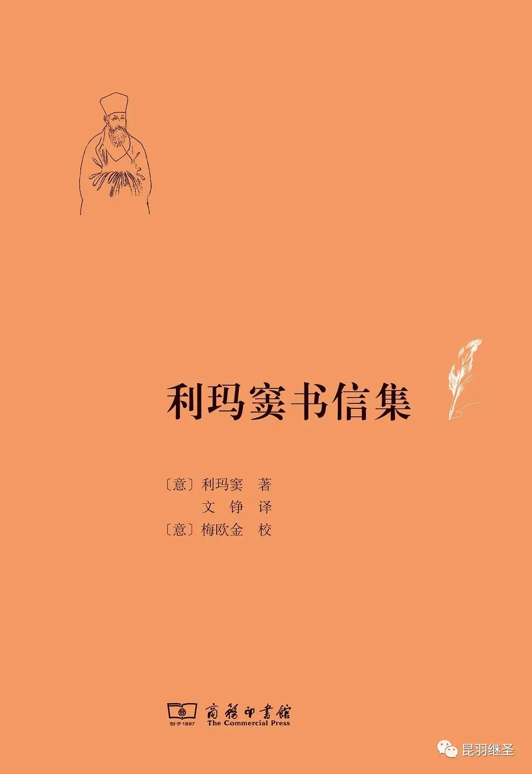 鑾卞竷灏艰尐鍜岀埍鍥犳柉鍧︾殑鍏崇郴,鑾卞竷灏艰尐涓庣埍鍥犳柉鍧﹁皝鍘夊