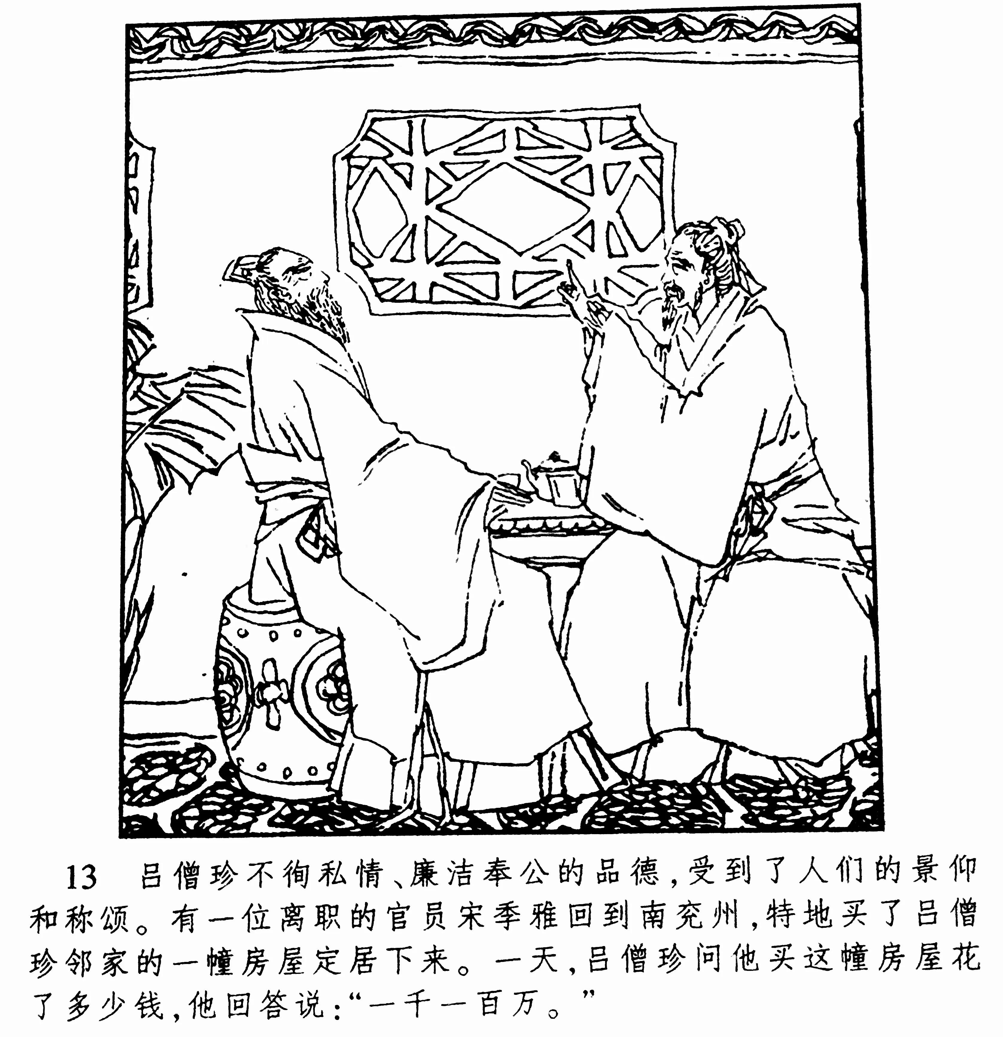 2007成语故事连环画,成语故事连环画300个