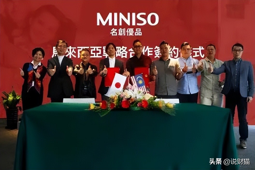 擦边日货开“十元店”,竟做成广州第10富豪